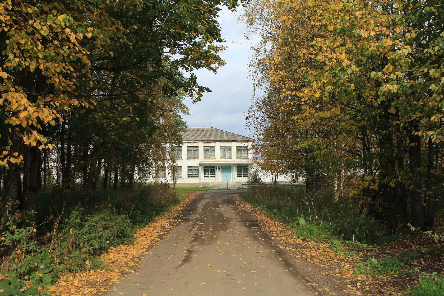 Школа осенью
