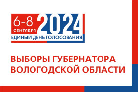 "Выборы от А до Я".