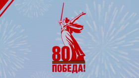 Акция «80 пятерок к 80-летию Победы»!.