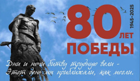 О Книге Памяти.