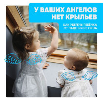 У ваших ангелов нет крыльев.