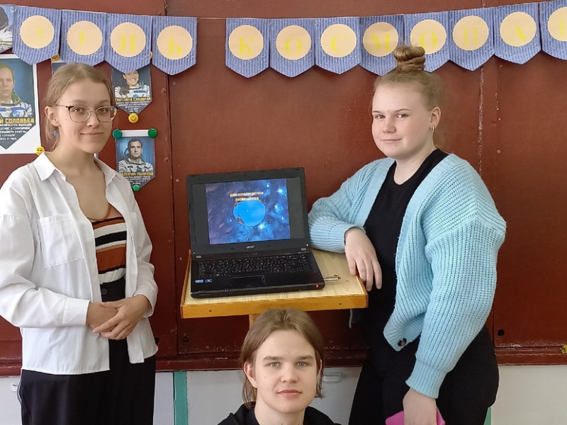 Игровая викторина "На орбите.